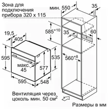 Электрический духовой шкаф Siemens HM 676G0S6