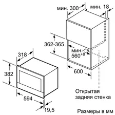 Микроволновая печь Siemens BE634LGS1 в Екатеринбурге АРТ. 4289