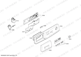 Чехол для стиралки Siemens 00188816