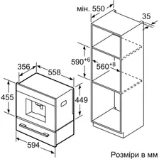 Siemens CT 718L1W0 встраиваемые кофеварки