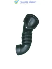 Патрубок для стиральной машины 265958 Bosch/Siemens