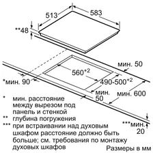 Электрическая варочная панель SIEMENS ET 651FNP1 E
