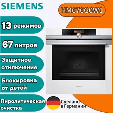 Духовой шкаф с СВЧ SIEMENS HM676G0W1