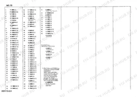 Шланг для стиралки Siemens 00102496