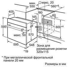 Электрический духовой шкаф Siemens HM 636GNS1