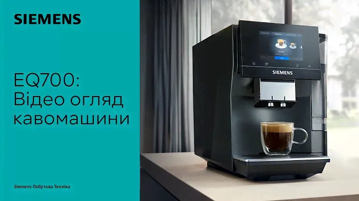 Огляд автоматичних кавомашин Siemens EQ