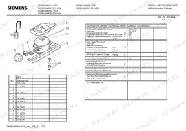 Плата для холодильника Siemens 00366834