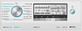 Стирально-сушильная машина Siemens WD15H541OE