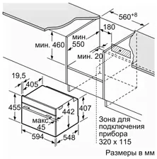 Электрический духовой шкаф Siemens CB 674GBS3