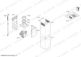 Вентиляционный канал для вытяжки Siemens 11027986