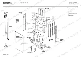 Помпа для стиральной машины Siemens 00088420