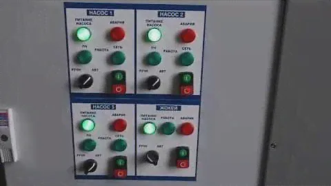 Шкаф управления ШУ2-3.75.ЧК3.6-31 (S7-1200)-3
