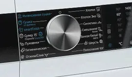 Стирально-сушильная машина Siemens WN54A2XWOE