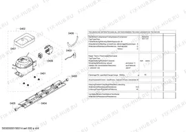 Выдвижной ящик для холодильника Siemens 00701090