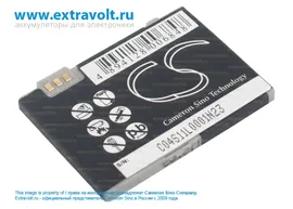 Аккумулятор для SIEMENS CX65, C65, M65, S65, CX75, CF62, CF75, AX72, S75, C75, CX70, M75, AX75, C72, C81, SP65, SK65, A31, C70, CFX65, CXV70, A58, C71, CF65, C66, CV65, C65v, S65V, CF63, CFX-65, V3014